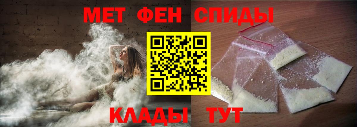 Амфетамин 97% Железногорск