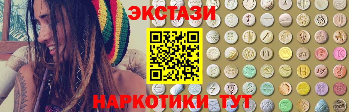 ЭКСТАЗИ mix Железногорск