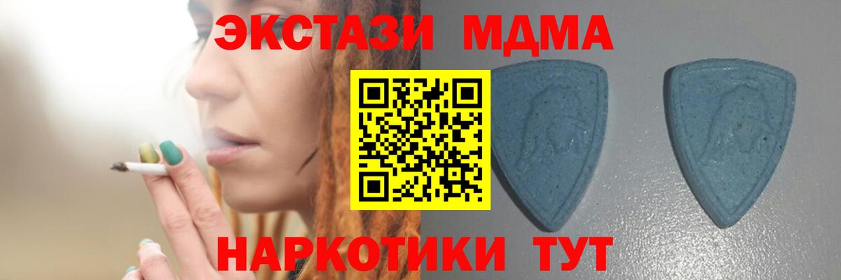 мега зеркало  ЭКСТАЗИ круглые  Вход с VPN  Железногорск  Экстази mix  Экстази 