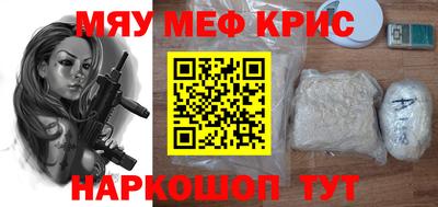 мдма Краснознаменск