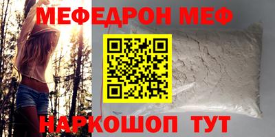 мдма Краснокаменск