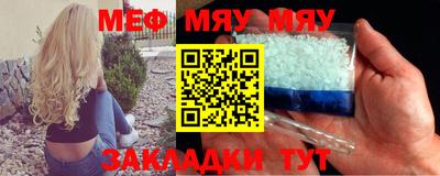 мдма Краснокаменск