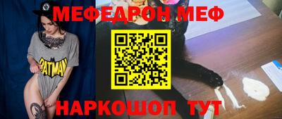 мдма Краснокаменск