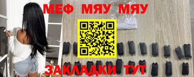мдма Краснокаменск
