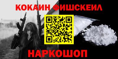 мдма Краснознаменск