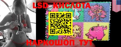 мдма Краснознаменск