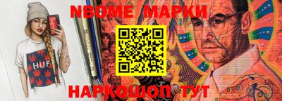 марки lsd Краснодар