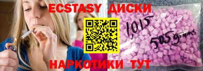 мдма Краснознаменск