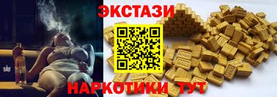 марки lsd Краснодар