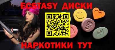 марки lsd Краснодар