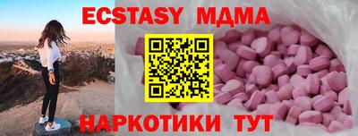 марки lsd Краснодар