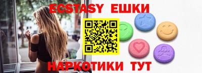 мдма Краснокаменск