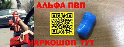 марки lsd Краснодар