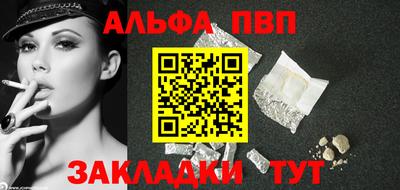 марки lsd Краснодар