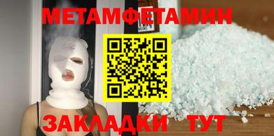 марки lsd Краснодар