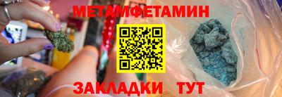 мдма Краснокаменск