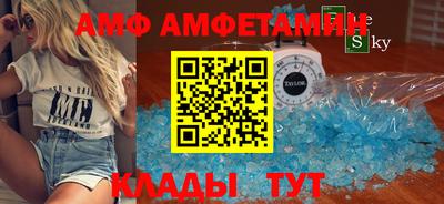 мдма Краснознаменск
