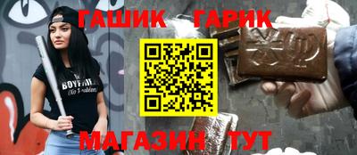 мдма Краснокаменск