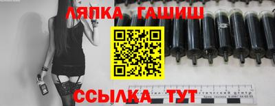 мдма Краснокаменск