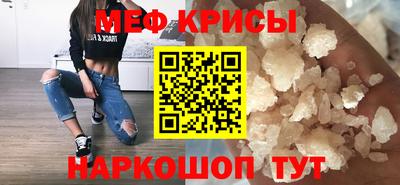 мдма Краснокаменск