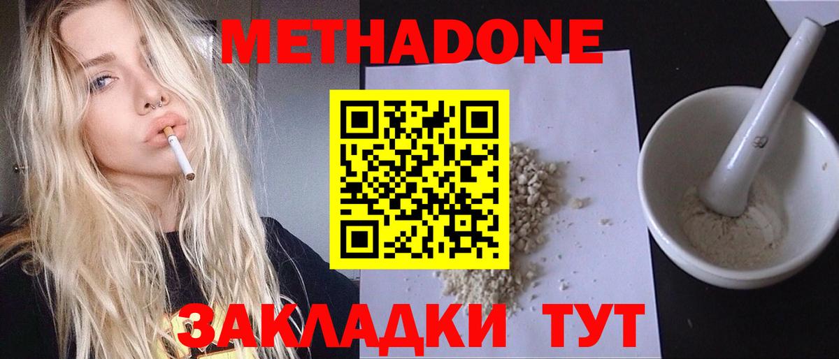 kraken онион  Метадон кристалл  Железногорск  Вход с VPN  Метадон кристалл 