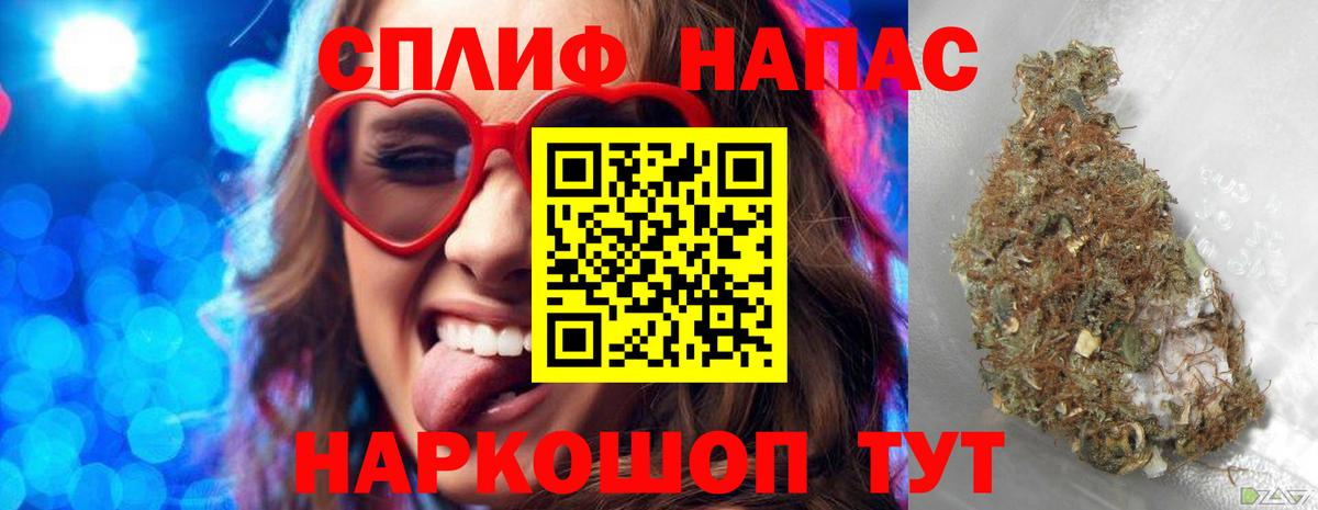Бошки марихуана конопля  Канабис Amnesia  Вход с VPN  Железногорск 